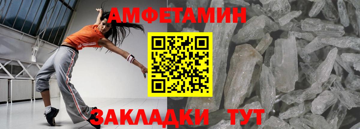Лянтор  АМФЕТАМИН  Вход с VPN  Amphetamine Premium  АМФ 