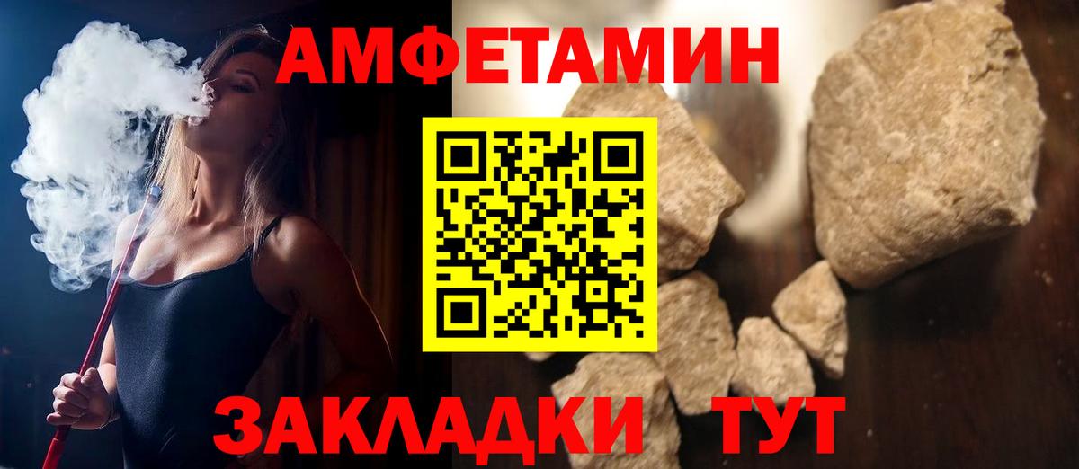 АМФЕТАМИН VHQ Лянтор