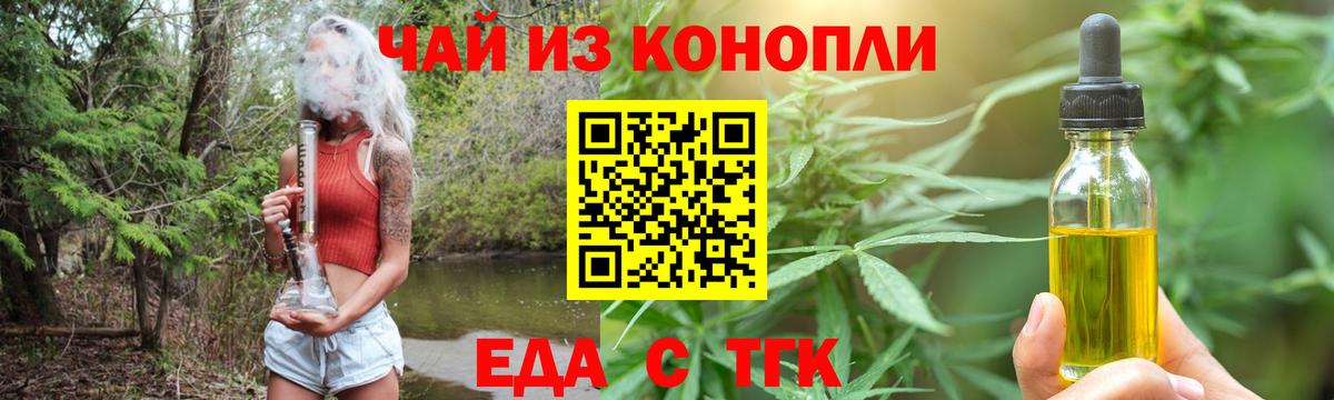 Canna-Cookies марихуана Лянтор