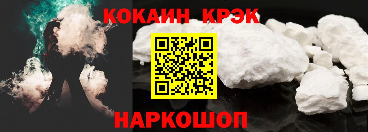 КОКАИН 97% Лянтор