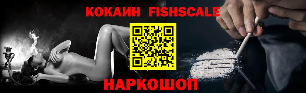 COCAIN Боливия  Cocaine Эквадор  Кокаин  Вход с VPN  Лянтор 