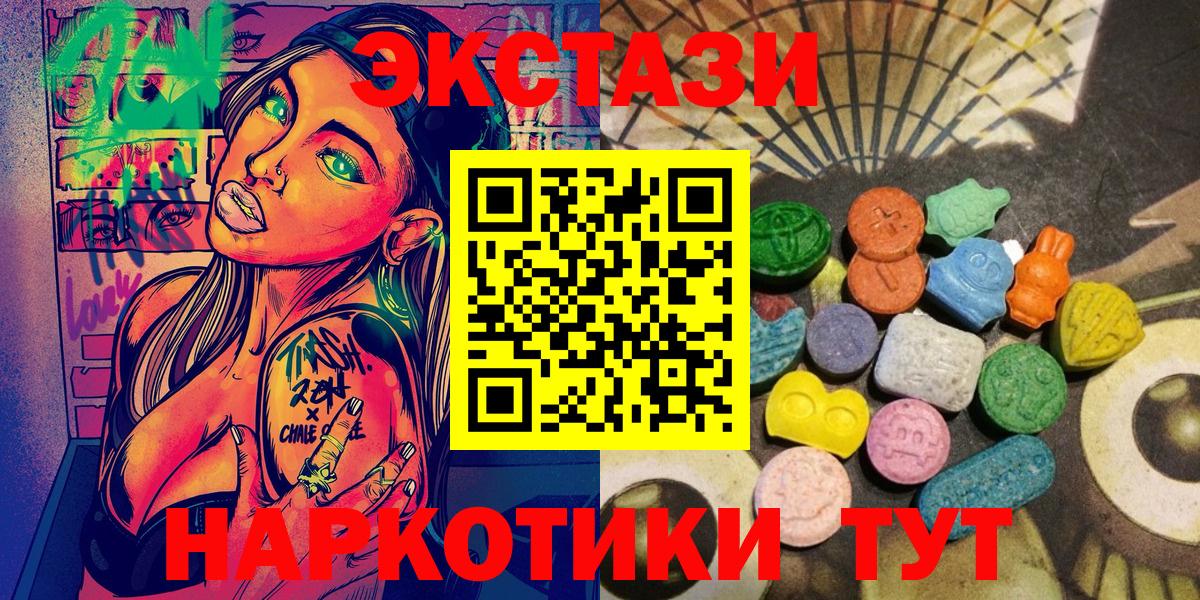 Ecstasy бентли  Вход с VPN  как найти закладки  Экстази louis Vuitton  Лянтор  Экстази 