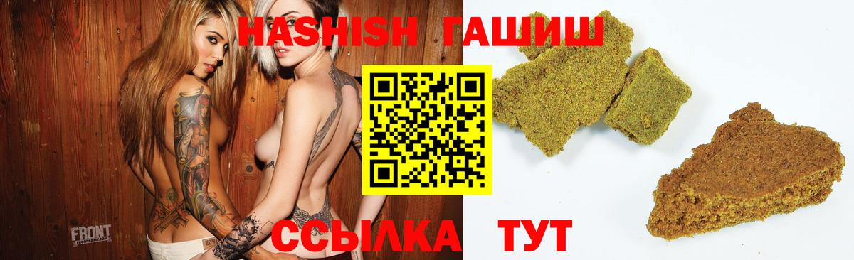 Лянтор  Гашиш хэш  Вход с VPN  ГАШИШ индика сатива 
