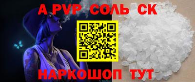кокаин Дубна