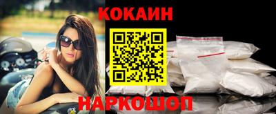 амф Донецк