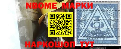 амф Донецк