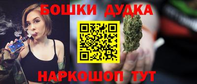 кокаин Дубна