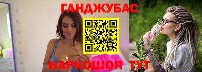 мяу мяу кристалл Донской