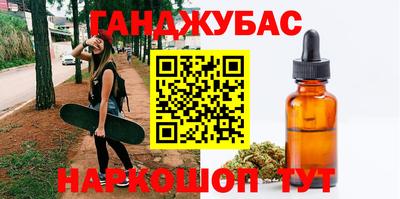 кокаин Дубна
