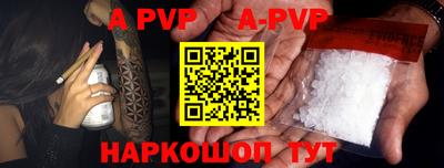 амф Донецк