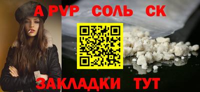 амф Донецк