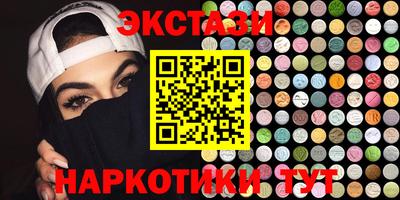мяу мяу кристалл Донской