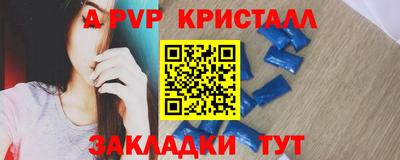 кокаин Дубна