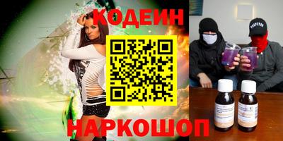 амф Донецк