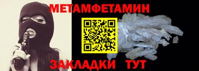 мяу мяу кристалл Донской
