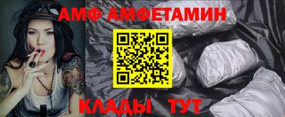 мяу мяу кристалл Донской