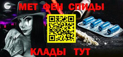 амф Донецк