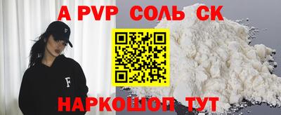 мяу мяу кристалл Донской