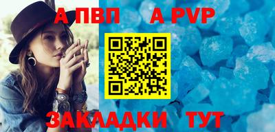 mdpv Красноармейск