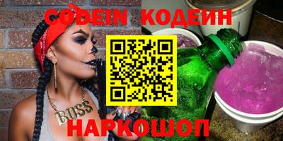 амф Донецк