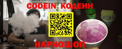 кокаин Дубна