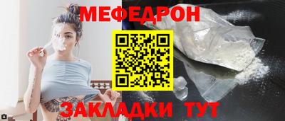 MDMA Premium VHQ Котовск