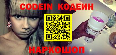мяу мяу кристалл Донской