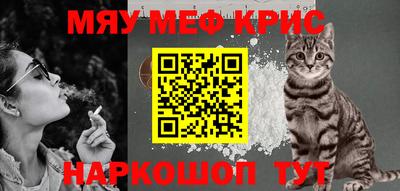кокаин Дубна