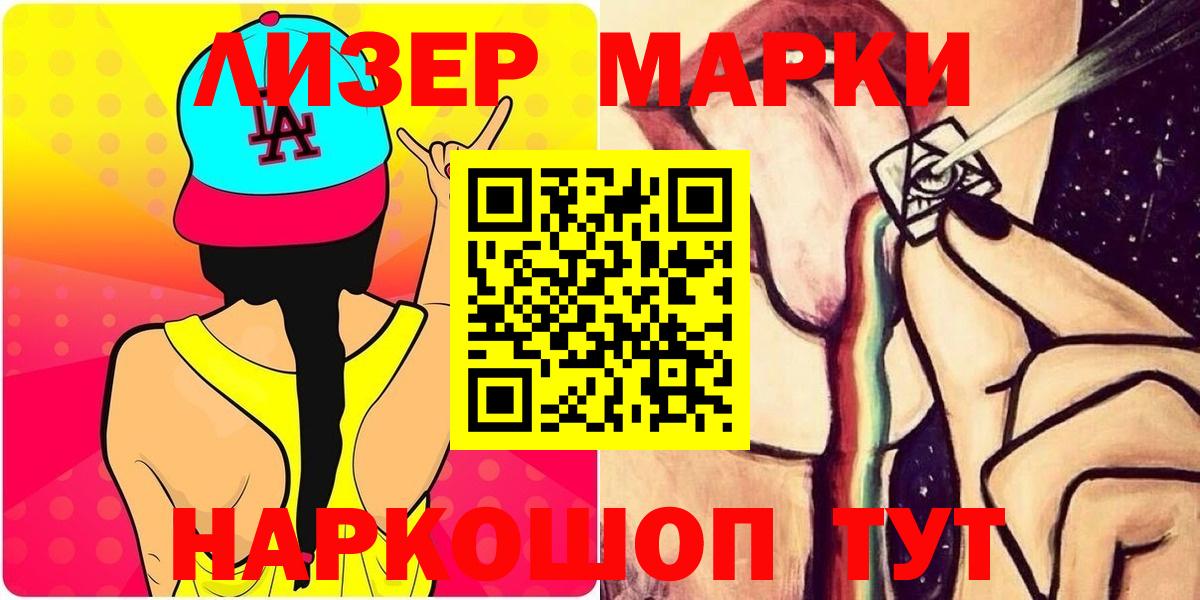 Лянтор  LSD-25 экстази кислота  blacksprut ТОР  Вход с VPN 