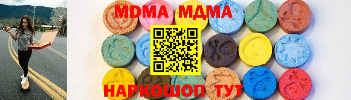 МДМА VHQ Лянтор