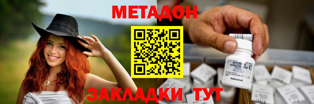 NBOMe  МДМА  Лянтор  Меф МЯУ МЯУ кристаллы  Alpha PVP СК   Вход с VPN  Кодеин  Бошки Шишки  Кокаин  ГАШ  Экстази 