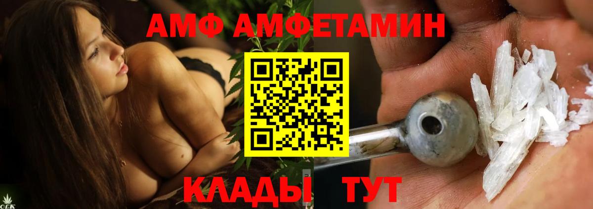 Лянтор  Метамфетамин  Вход с VPN  Первитин винт 