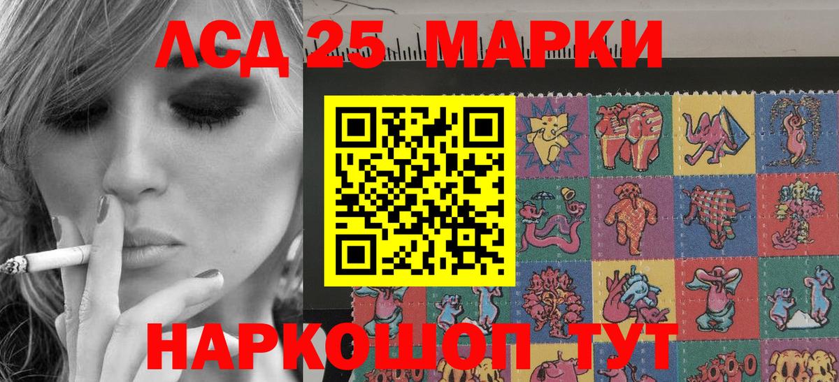 Марки N-bome 1,5мг Лянтор
